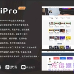 Ripro 日主题 9.1 开源修正版：修复图标失效、VIP开通等问题